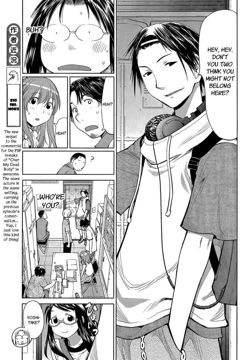 Genshiken Nidaime Chapter 12 7